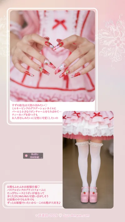 Suzu Amane — Strawberry Theme Idol Dress, photo 4